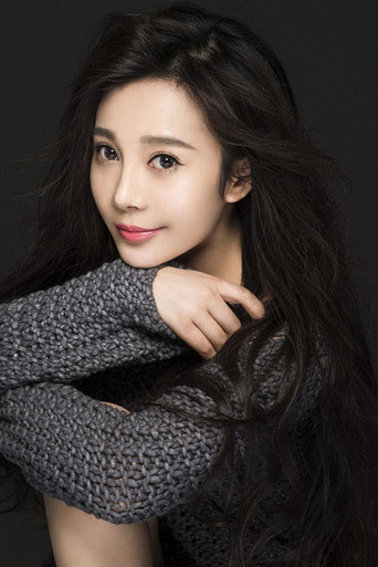 Ảnh của 胡悦