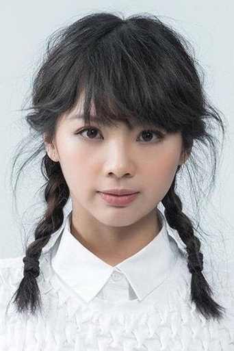 Ảnh của 黃呈欣
