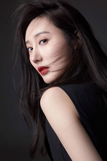 Ảnh của Li Chun Er