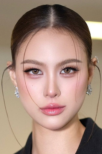 Ảnh của เฌอเอม ชญาธนุส ศรทัตต์