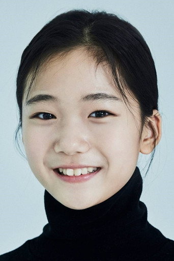 Ảnh của 유나