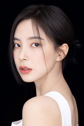 Ảnh của 신수현