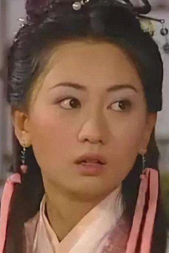 Ảnh của Uông Lâm
