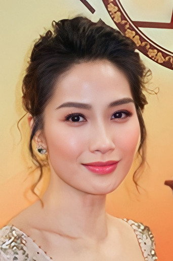 Ảnh của Viên Thái Vân