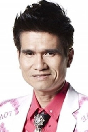 Ảnh của Poyfai Malaiporn