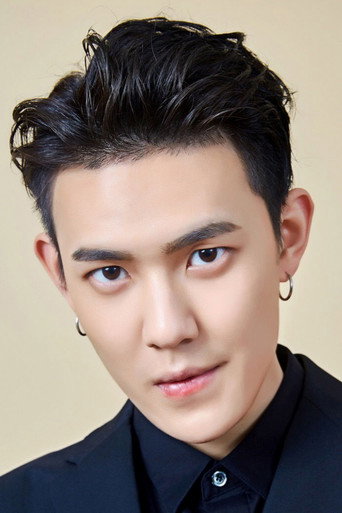 Ảnh của Yu Le Yi