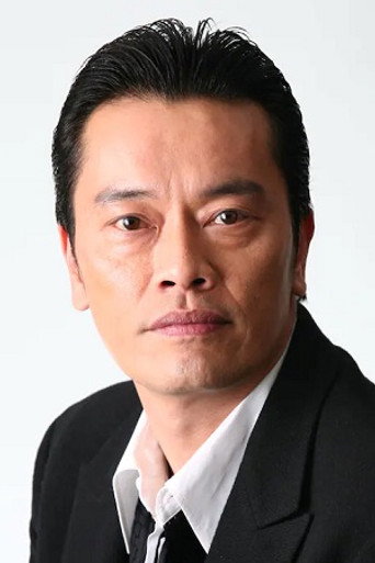 Ảnh của 遠藤憲一
