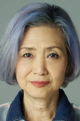 Ảnh của 内田春菊