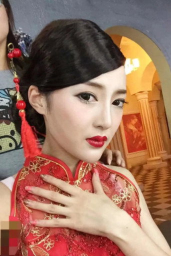 Ảnh của He Murong