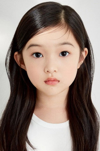 Ảnh của 윤채나