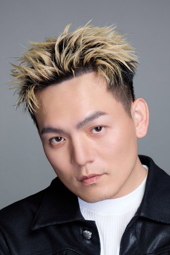 Ảnh của 春風