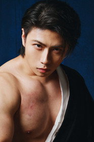 Ảnh của Haruto Sakuraba