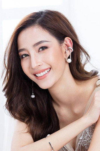Ảnh của ปาณิชดา แสงสุวรรณ