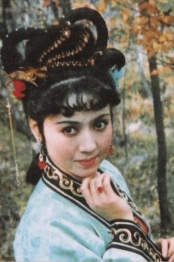 Ảnh của Wei Huili