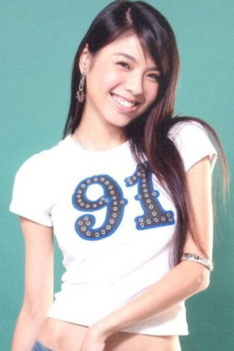 Ảnh của 郭婷婷