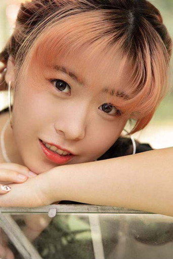 Ảnh của Danni Pan