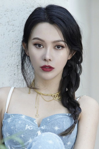 Ảnh của 尚娜