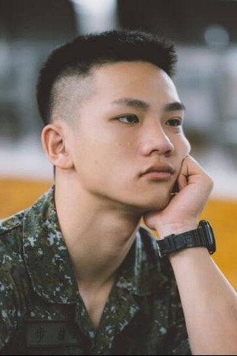 Ảnh của 范睿修