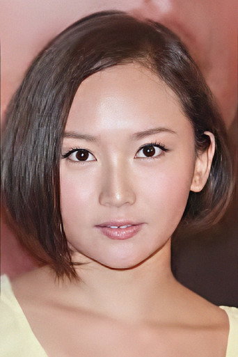 Ảnh của 李綺雯