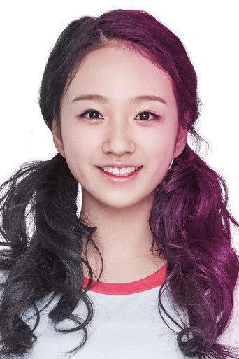 Ảnh của 尹蕊