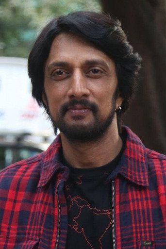 Ảnh của Sudeep