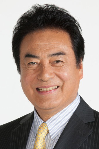 Ảnh của 高橋英樹