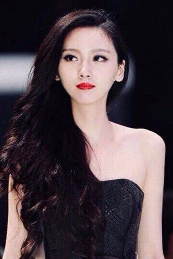 Ảnh của Wang Neng