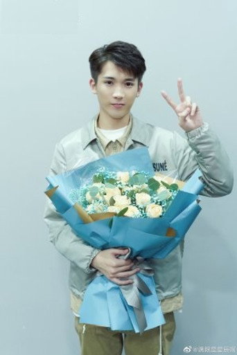 Ảnh của Xu Yao