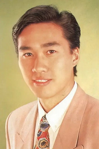 Ảnh của 何英伟