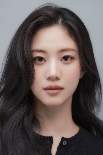 Ảnh của 홍화연