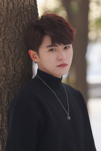Ảnh của 师子寻