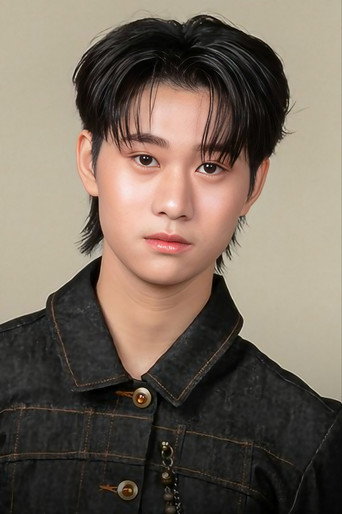 Ảnh của วรัชต์ธิปต์ กิตติสิริไพศาล