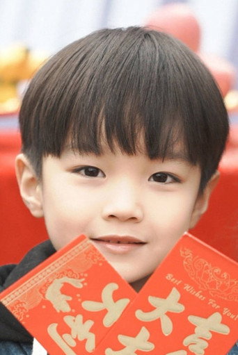 Ảnh của 李逸辰