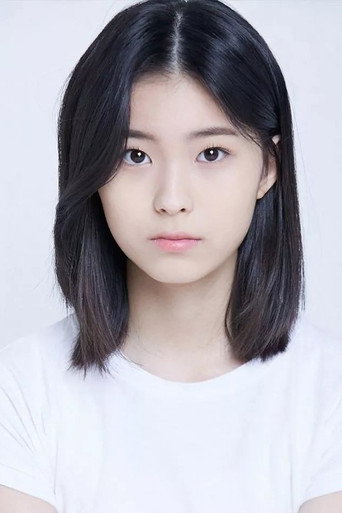 Ảnh của 유가은