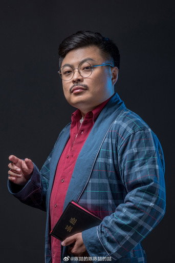 Ảnh của 陳喆