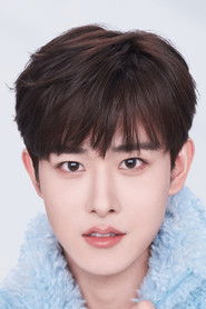 Ảnh của Tian Jiarui