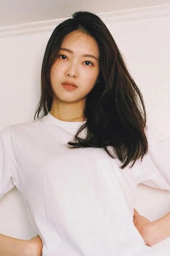 Ảnh của Moon Ye-jin