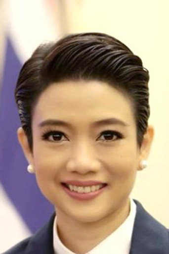 Ảnh của อภิสรา เกิดชูชื่น