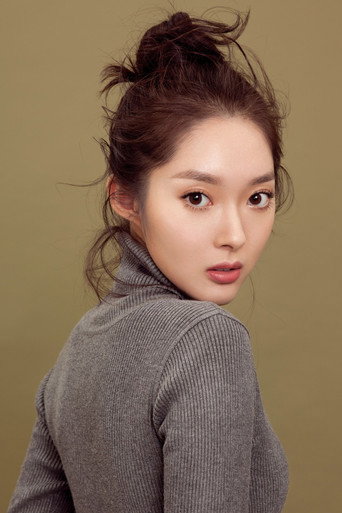 Ảnh của Cui Enci