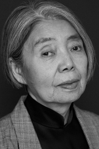 Ảnh của 樹木希林