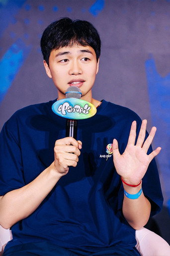 Ảnh của Yuanjun Zeng