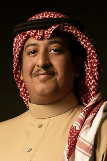 Ảnh của فهد المطيري
