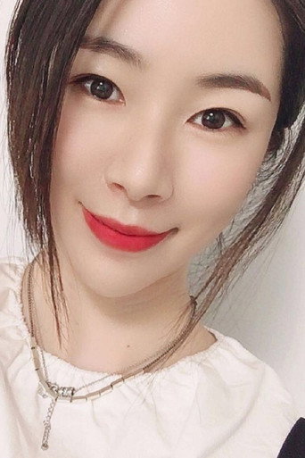 Ảnh của 路熙然