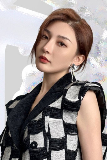 Ảnh của 俞俙