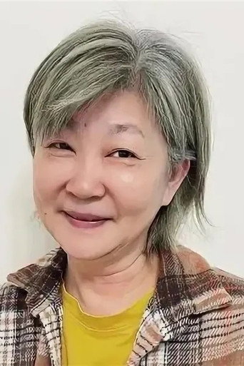 Ảnh của 曹国莉