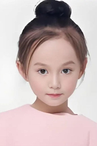 Ảnh của He Yi Tian