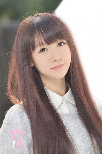 Ảnh của 劉木子