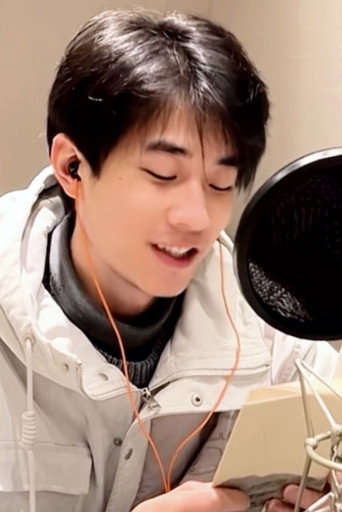Ảnh của 朱泓熹