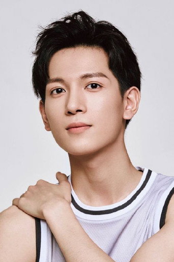 Ảnh của 王嘉懋