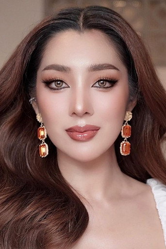 Ảnh của วีรินท์ แก้วปุก